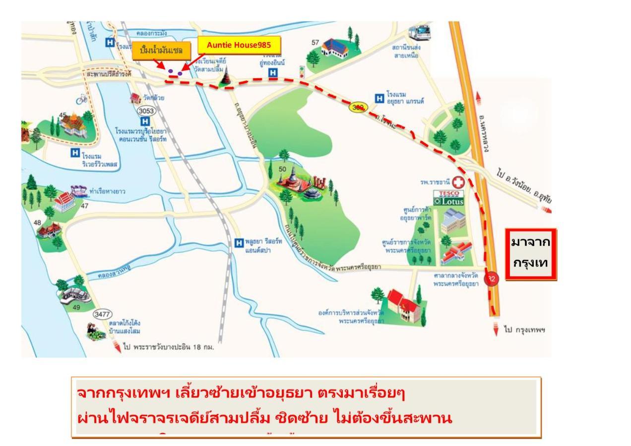 Auntie House985 Lägenhet Phra Nakhon Si Ayutthaya Exteriör bild
